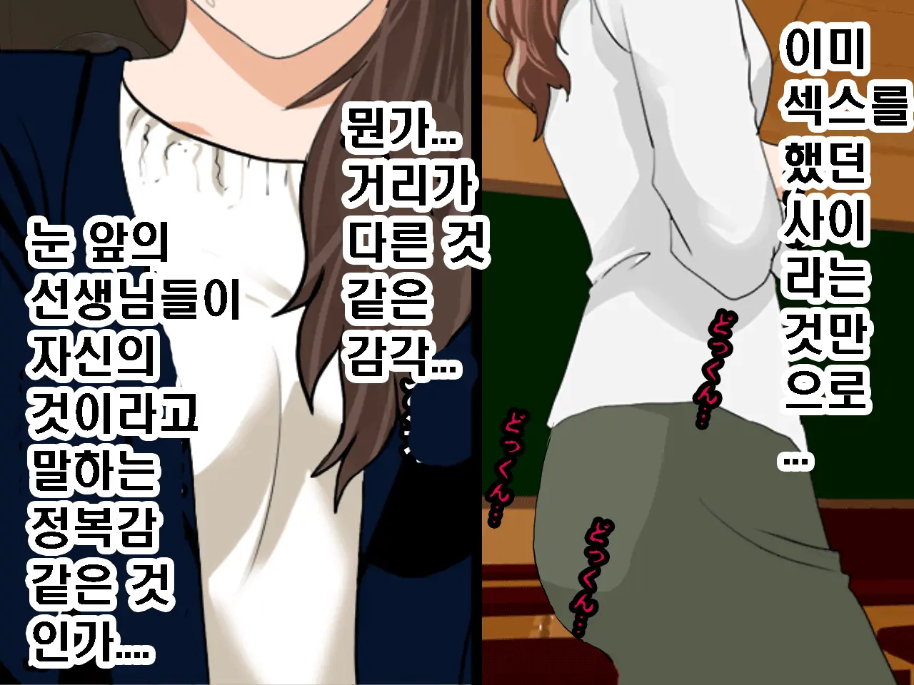 Saimin Seikyouiku 6 | 최면성교육 제6화